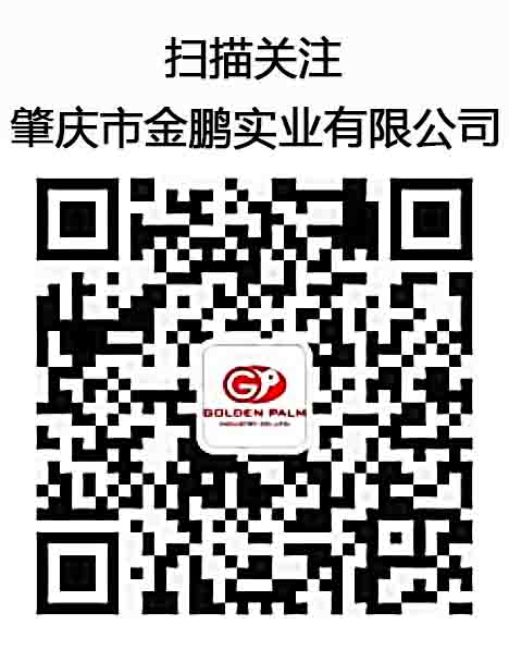 CE 欧盟认证